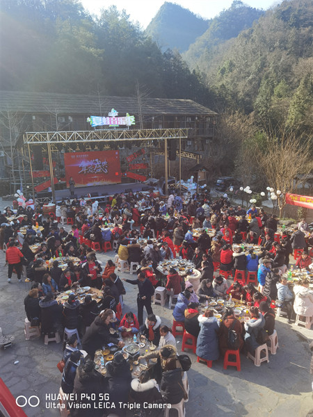 音樂節(jié)
