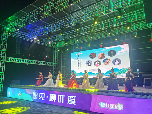音樂(lè)節(jié)