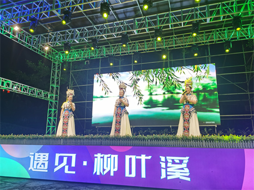 音樂(lè)節(jié)